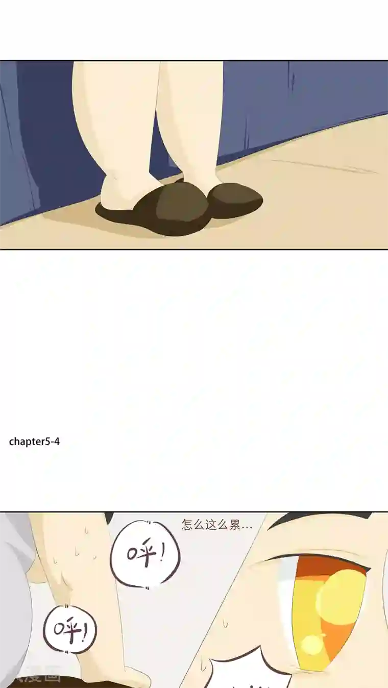 梦里阑珊第5话 你在就好