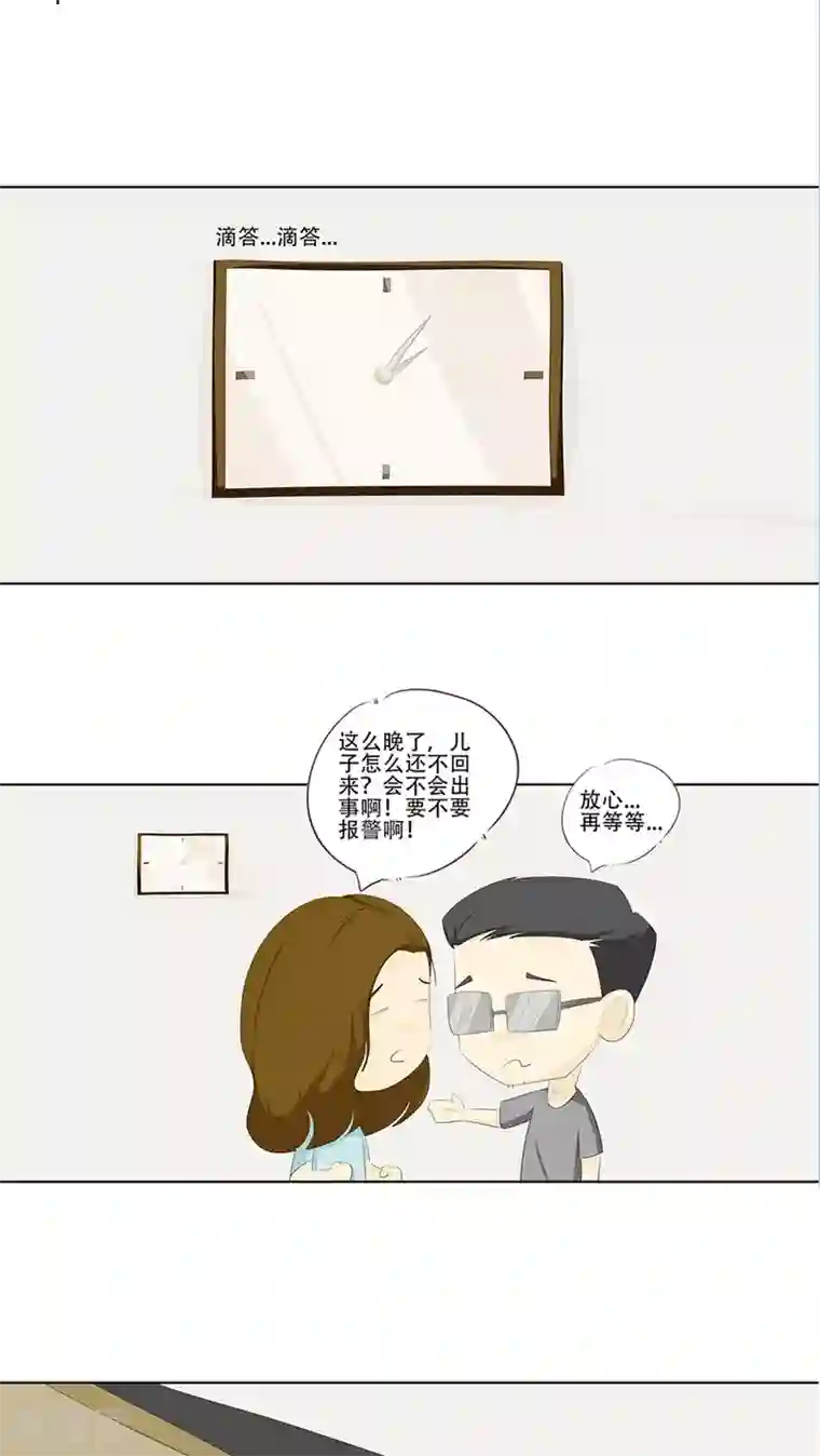 梦里阑珊第6话 实力说话