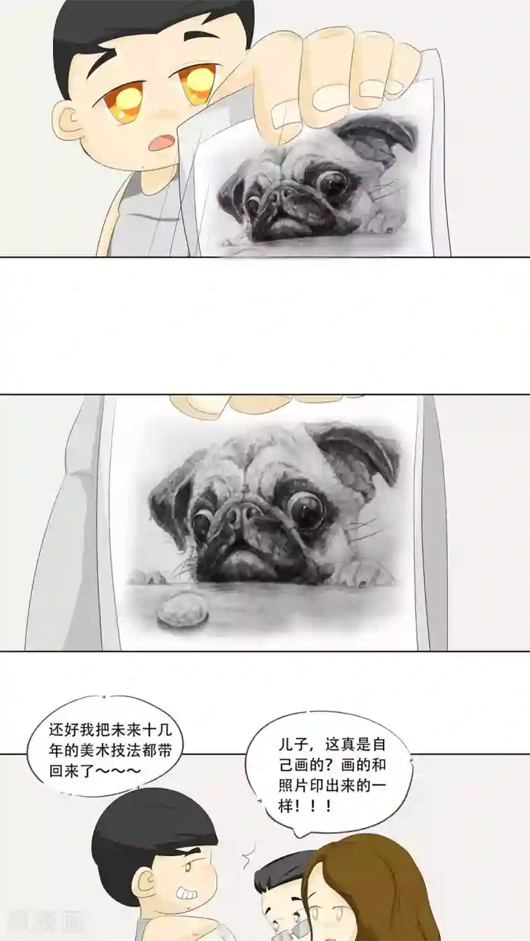 梦里阑珊第6话 实力说话