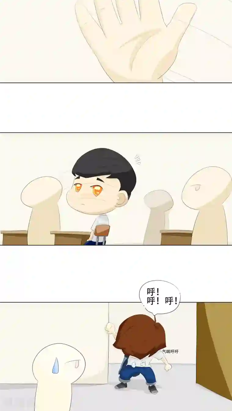 梦里阑珊第7话 变态死胖子！