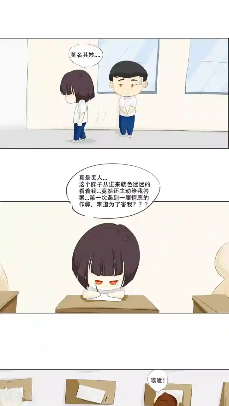 梦里阑珊第8话 加油！小胖子！