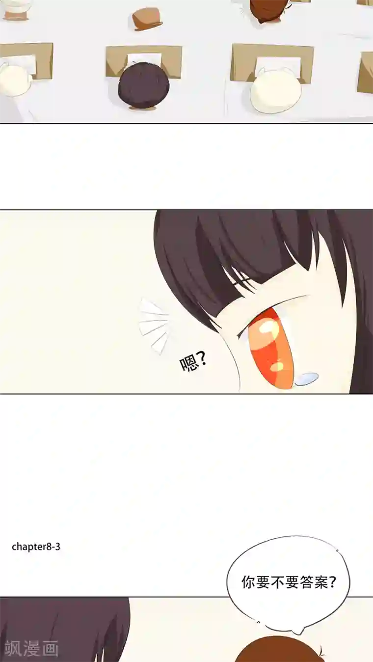 梦里阑珊第8话 加油！小胖子！