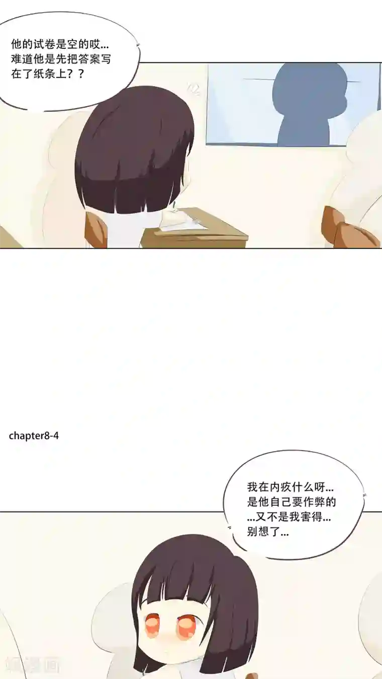 梦里阑珊第8话 加油！小胖子！