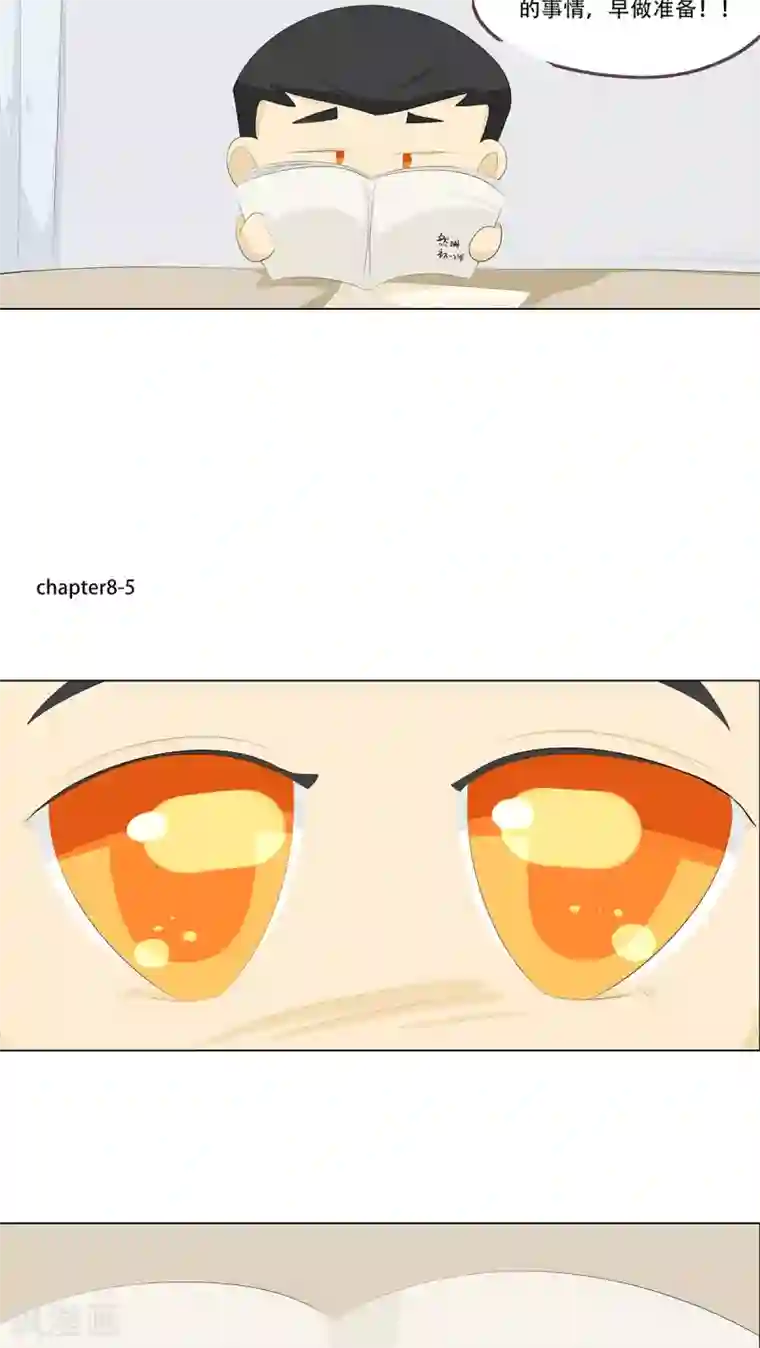 梦里阑珊第8话 加油！小胖子！