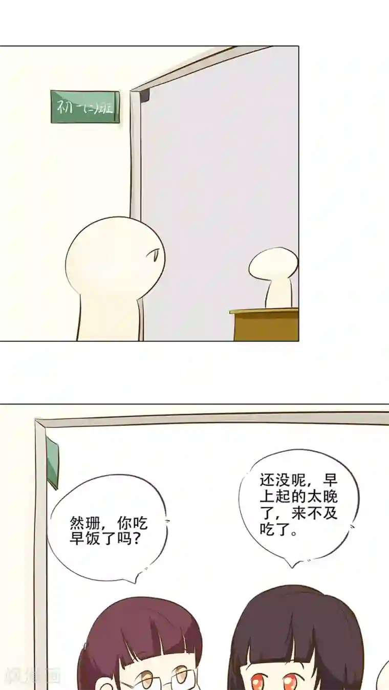 梦里阑珊第9话 香菜好难吃！