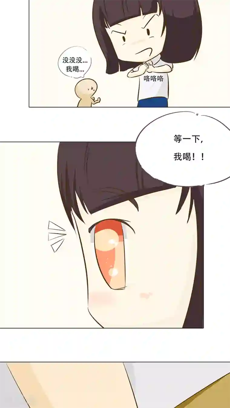 梦里阑珊第9话 香菜好难吃！