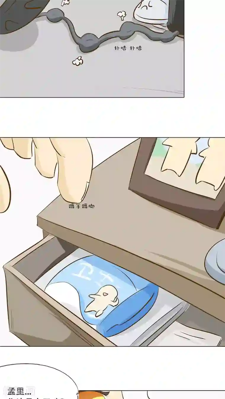 梦里阑珊第9话 香菜好难吃！