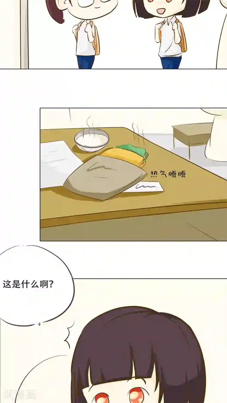 梦里阑珊第9话 香菜好难吃！