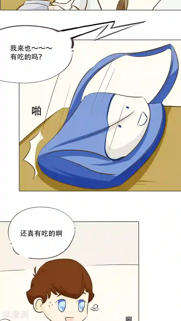 梦里阑珊第9话 香菜好难吃！