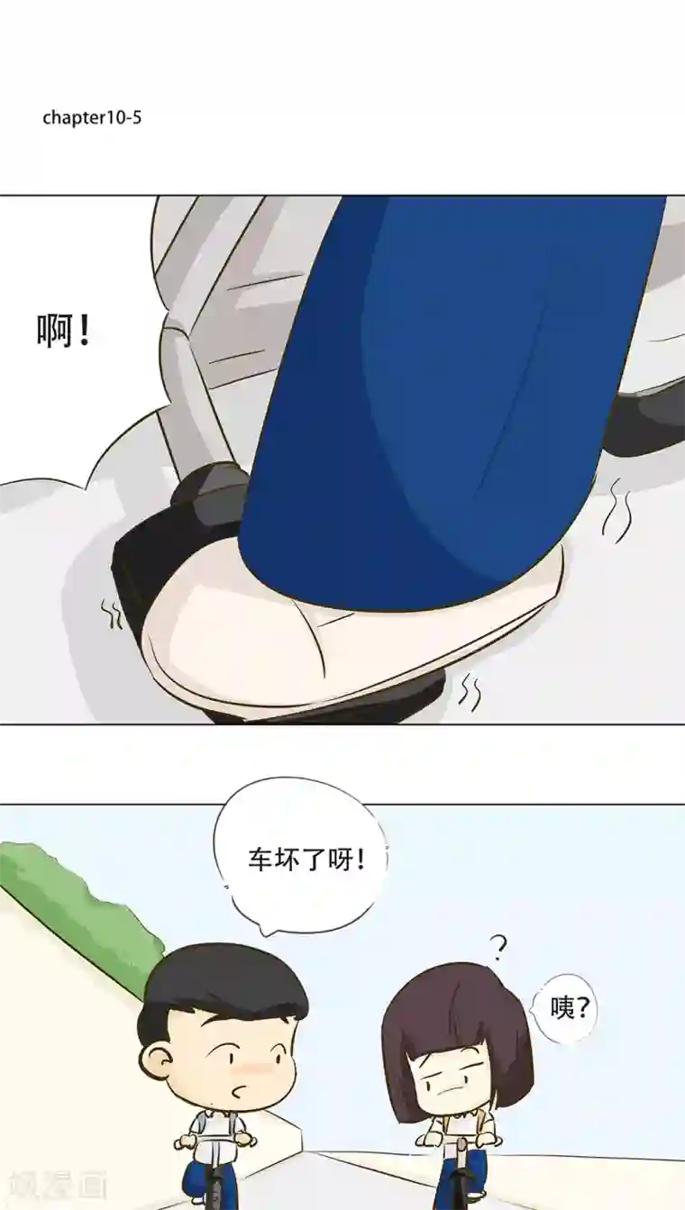 梦里阑珊第10话 倒血霉的一天1