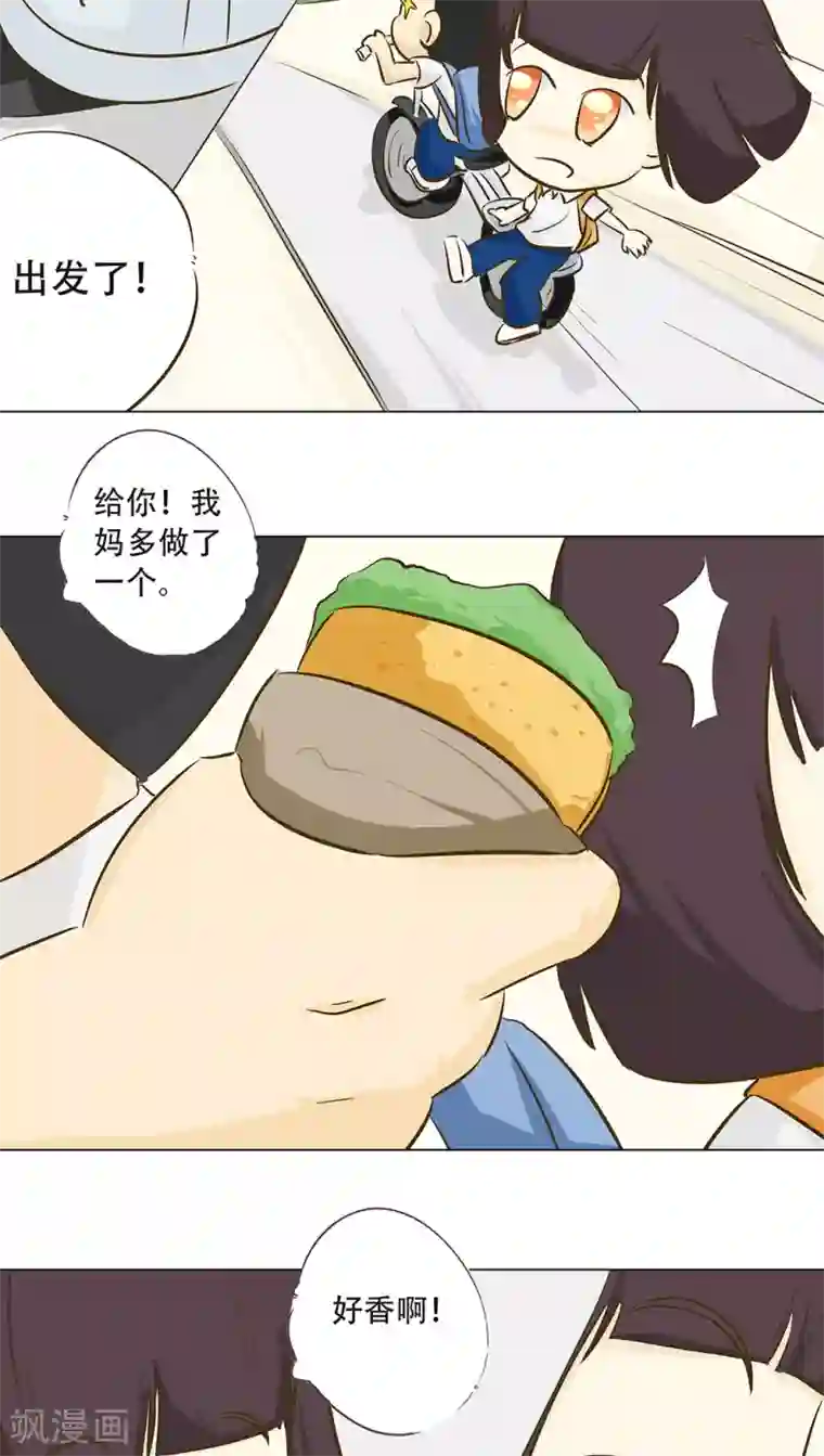 梦里阑珊第10话 倒血霉的一天1