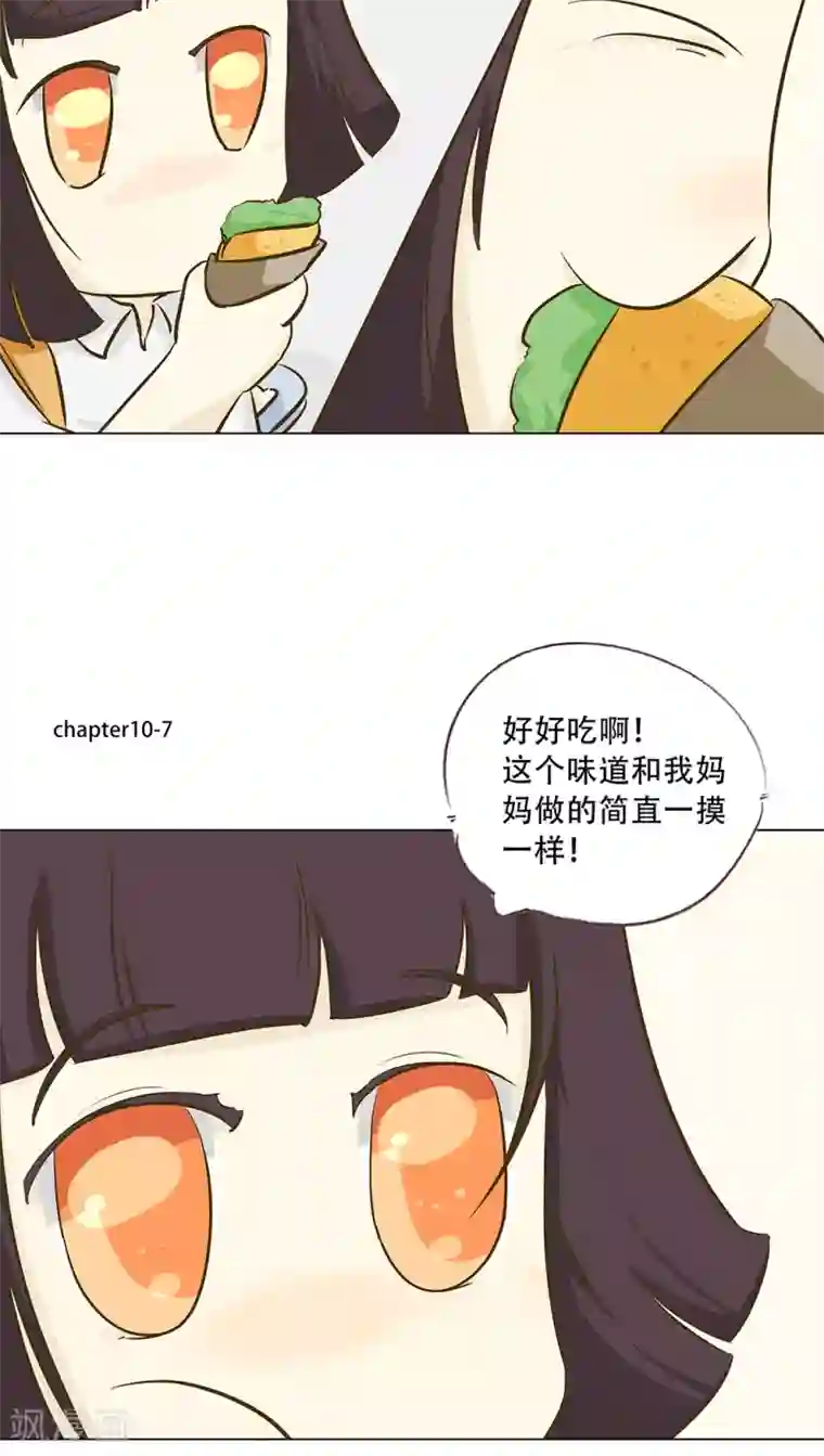梦里阑珊第10话 倒血霉的一天1
