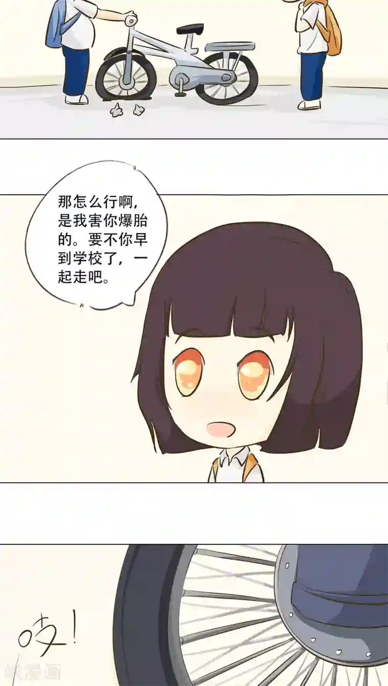 梦里阑珊第10话 倒血霉的一天1