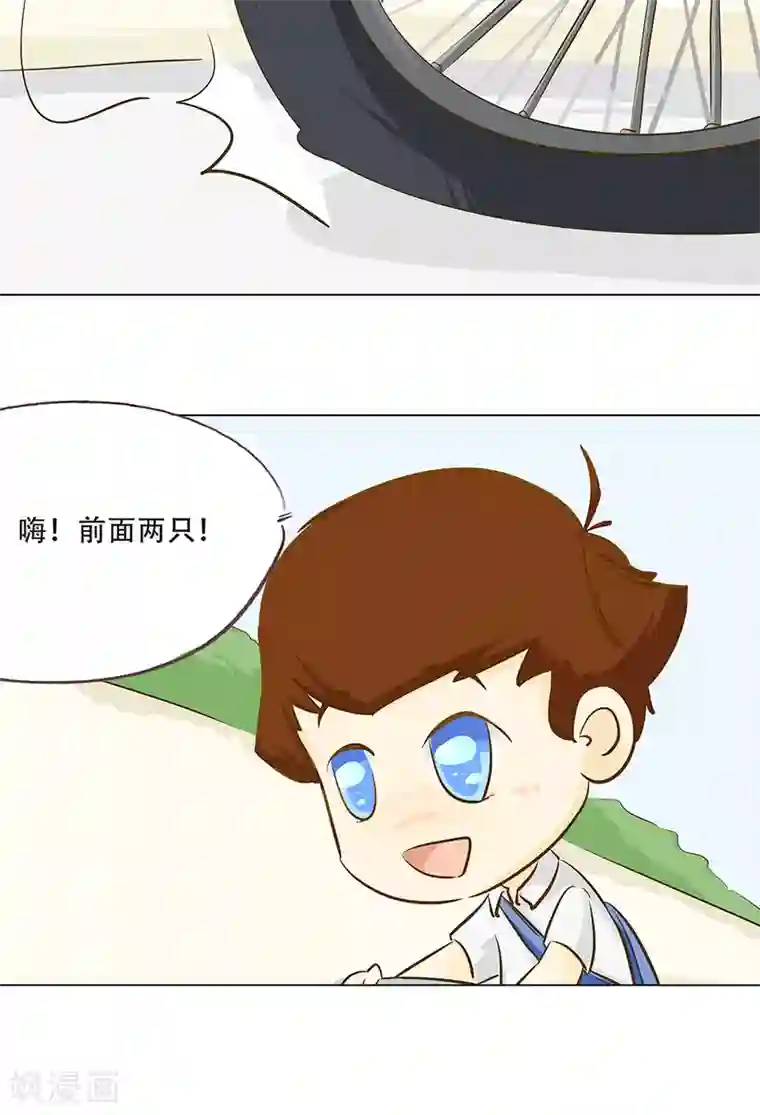 梦里阑珊第10话 倒血霉的一天1