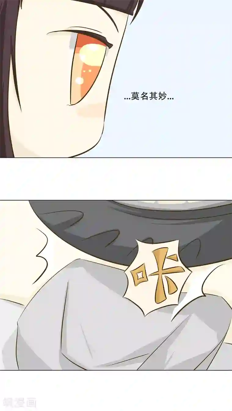 梦里阑珊第10话 倒血霉的一天1