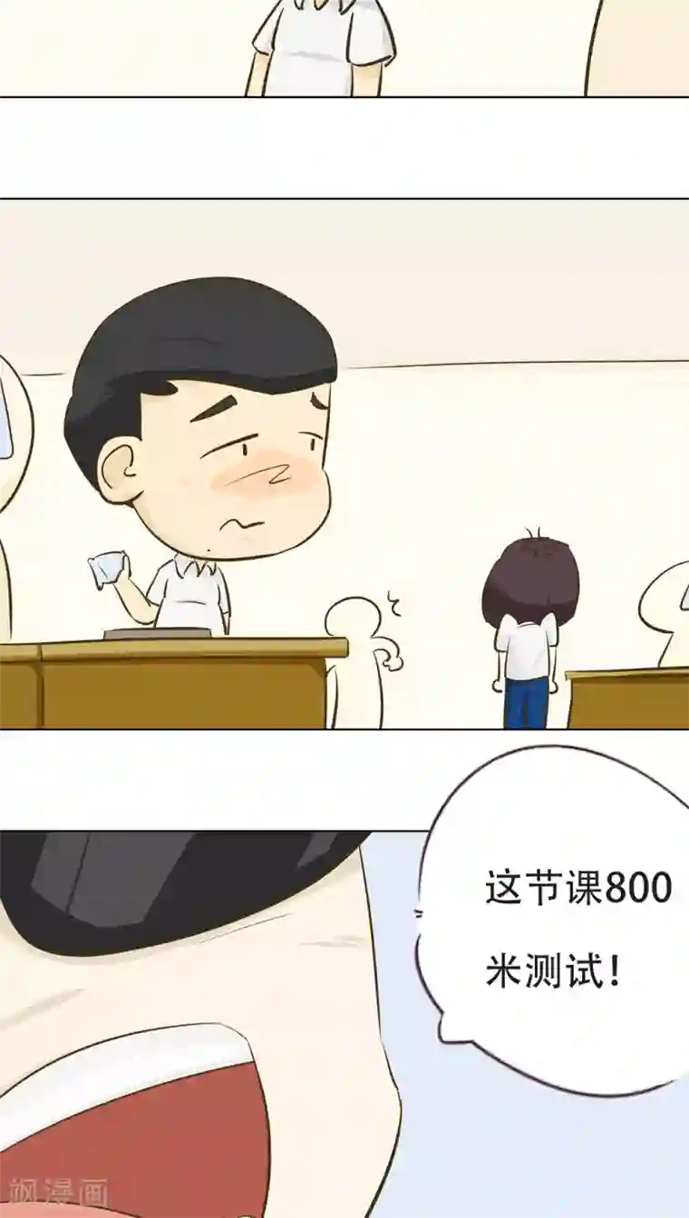 梦里阑珊第11话 倒血霉的一天2