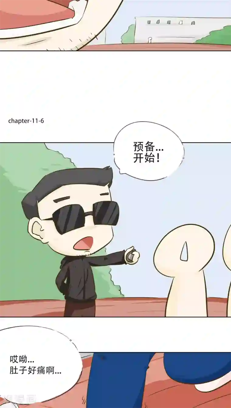 梦里阑珊第11话 倒血霉的一天2