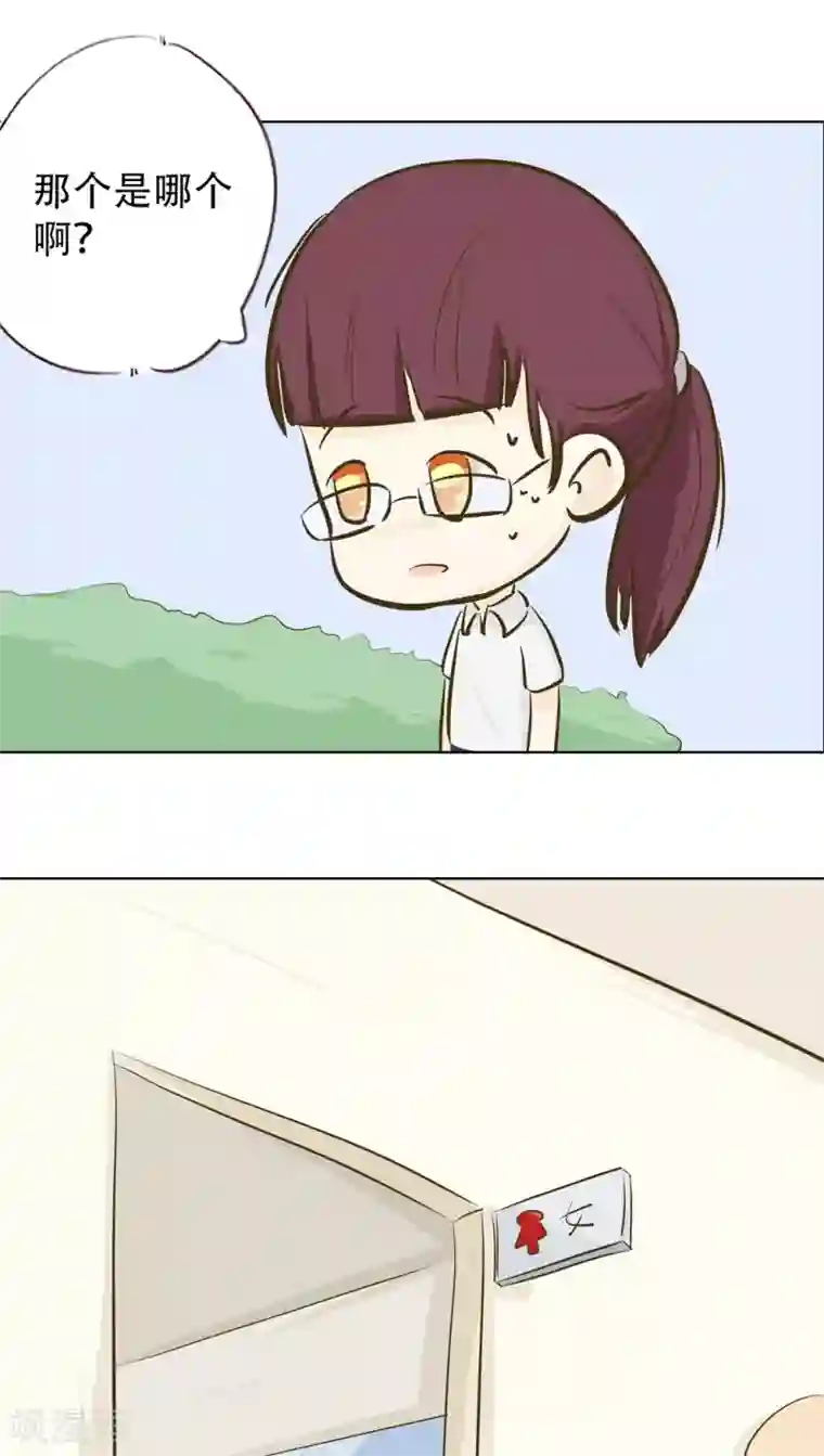 梦里阑珊第11话 倒血霉的一天2