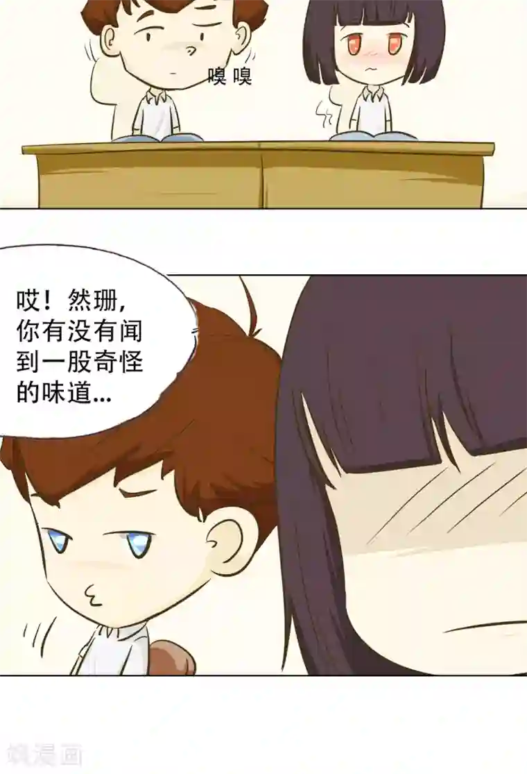 梦里阑珊第11话 倒血霉的一天2