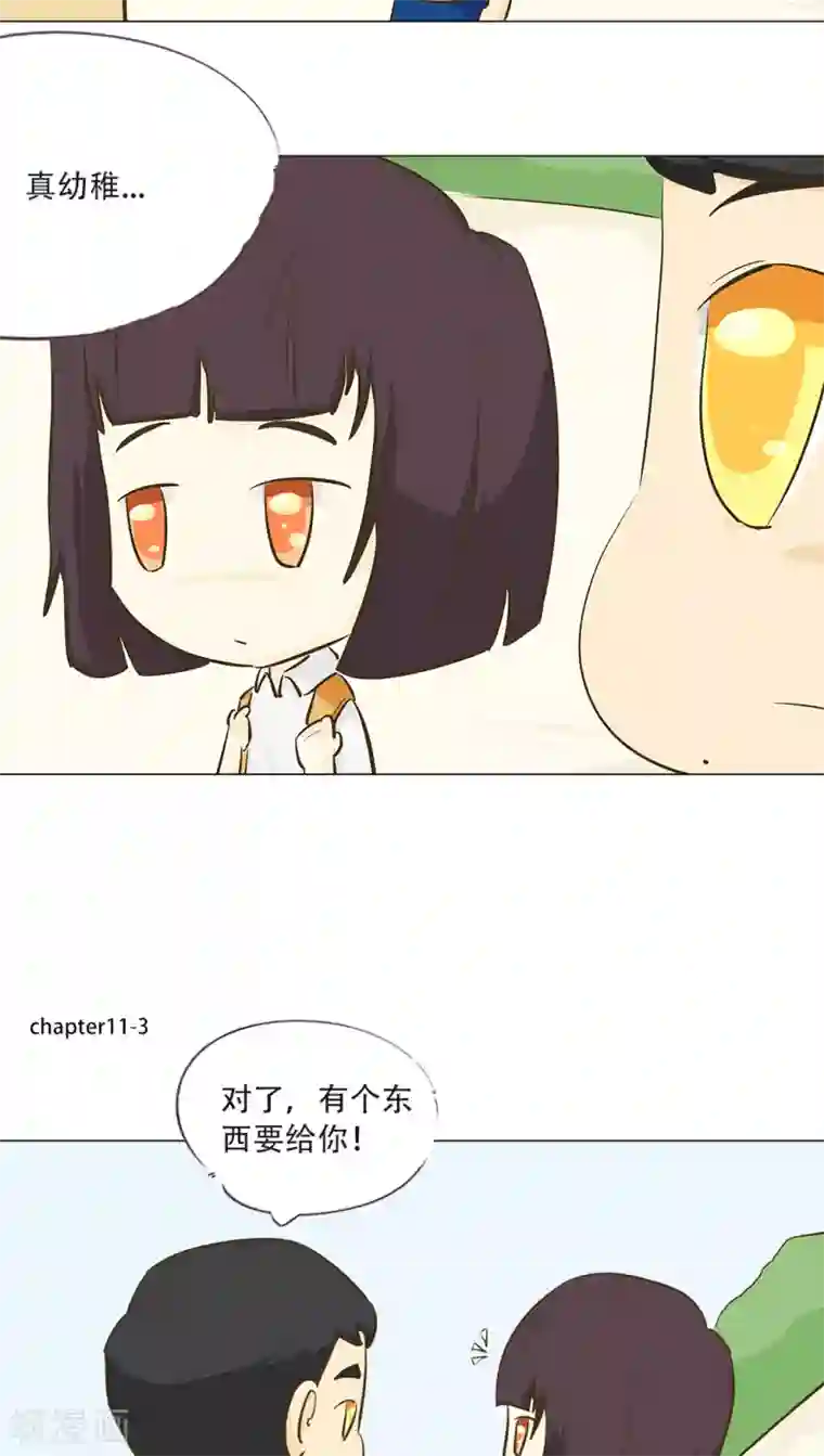 梦里阑珊第11话 倒血霉的一天2