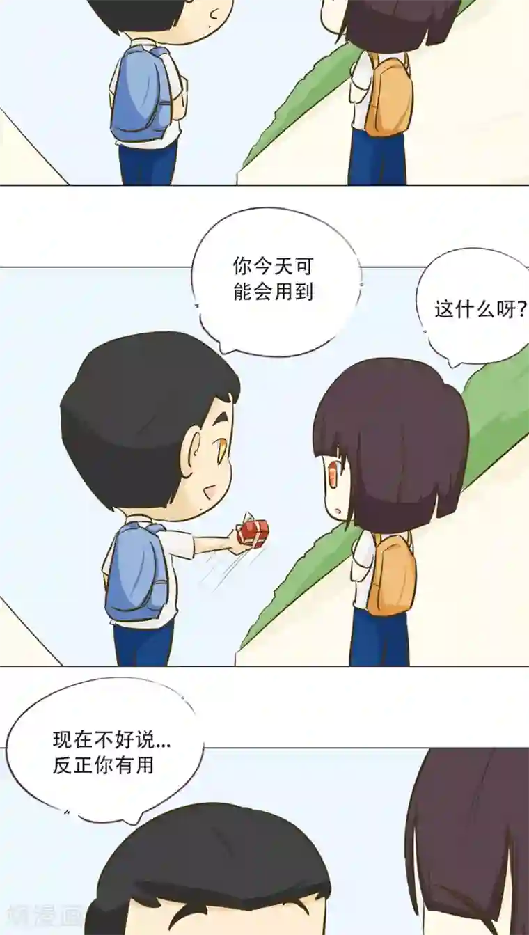 梦里阑珊第11话 倒血霉的一天2