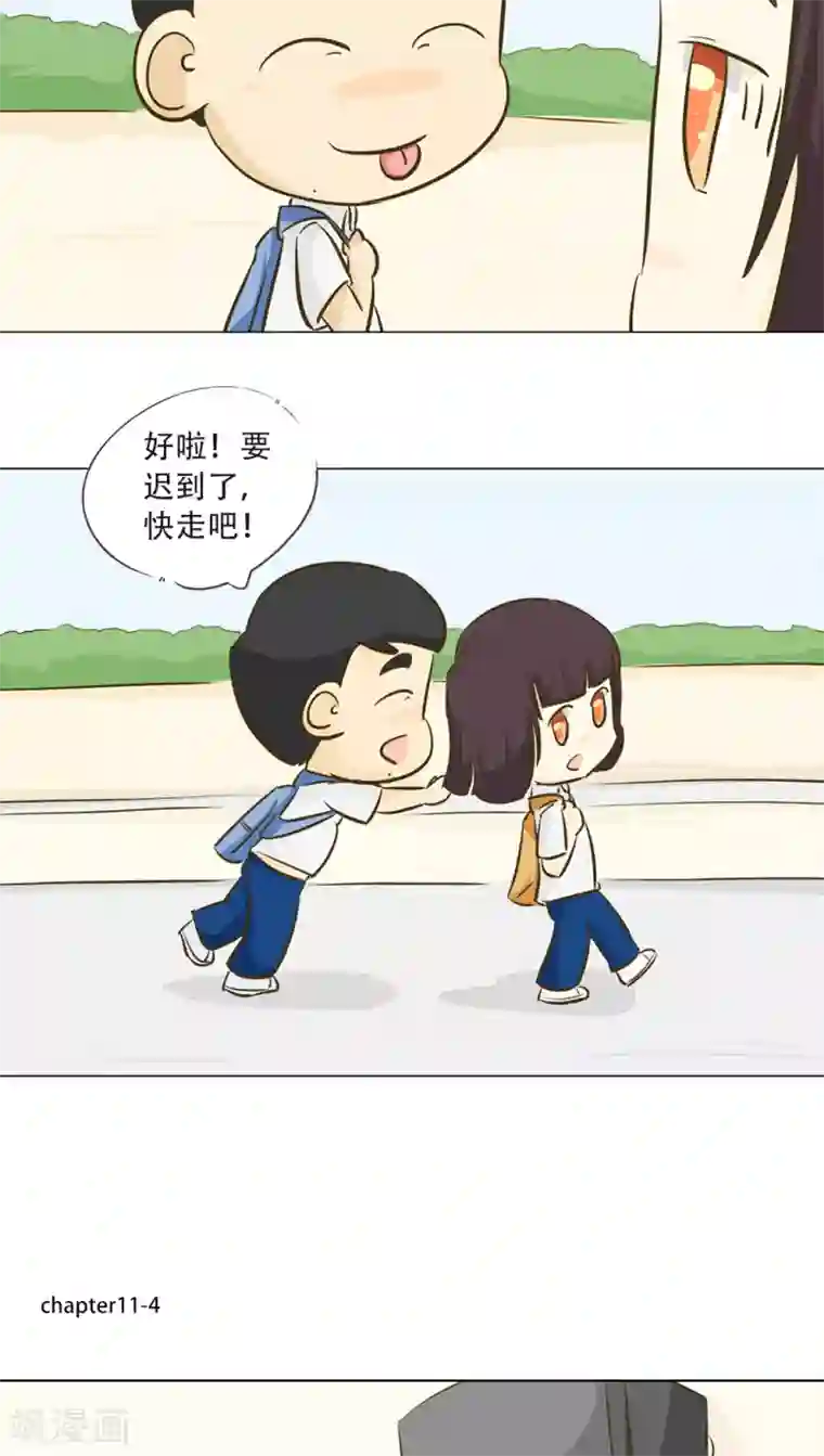 梦里阑珊第11话 倒血霉的一天2