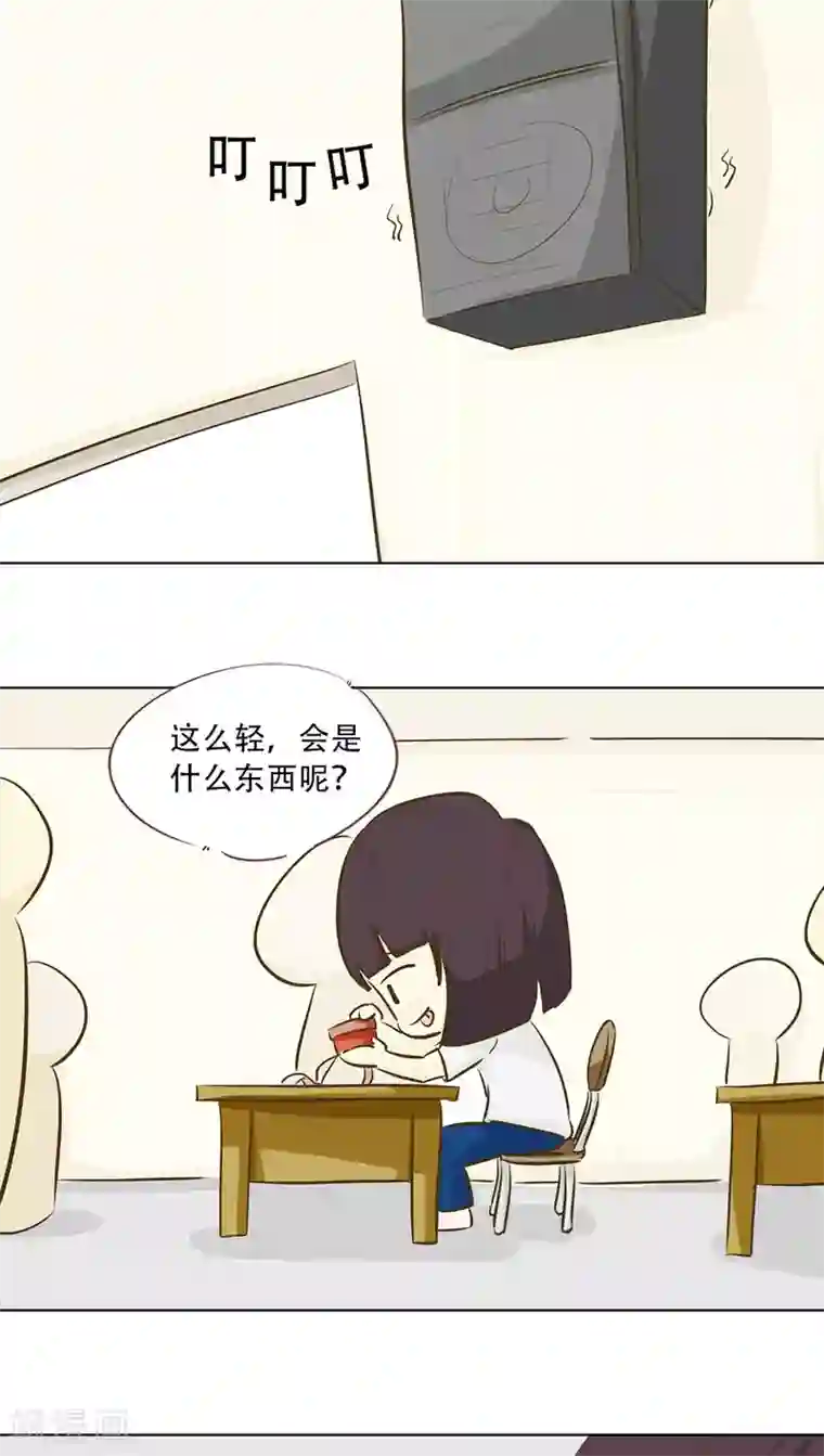 梦里阑珊第11话 倒血霉的一天2