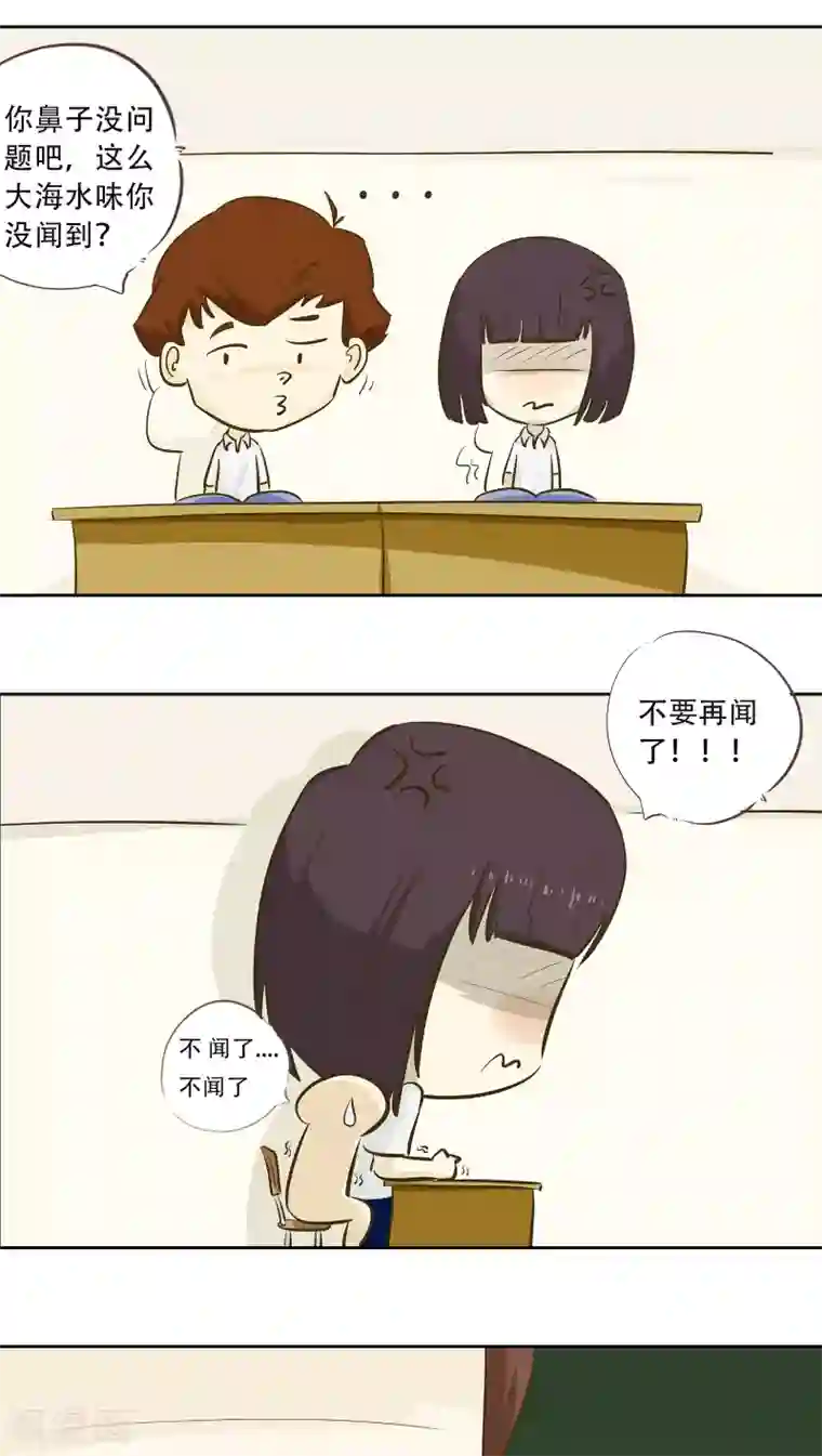 梦里阑珊第12话 倒血霉的一天3