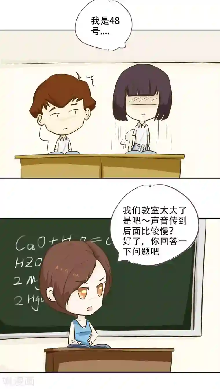 梦里阑珊第12话 倒血霉的一天3