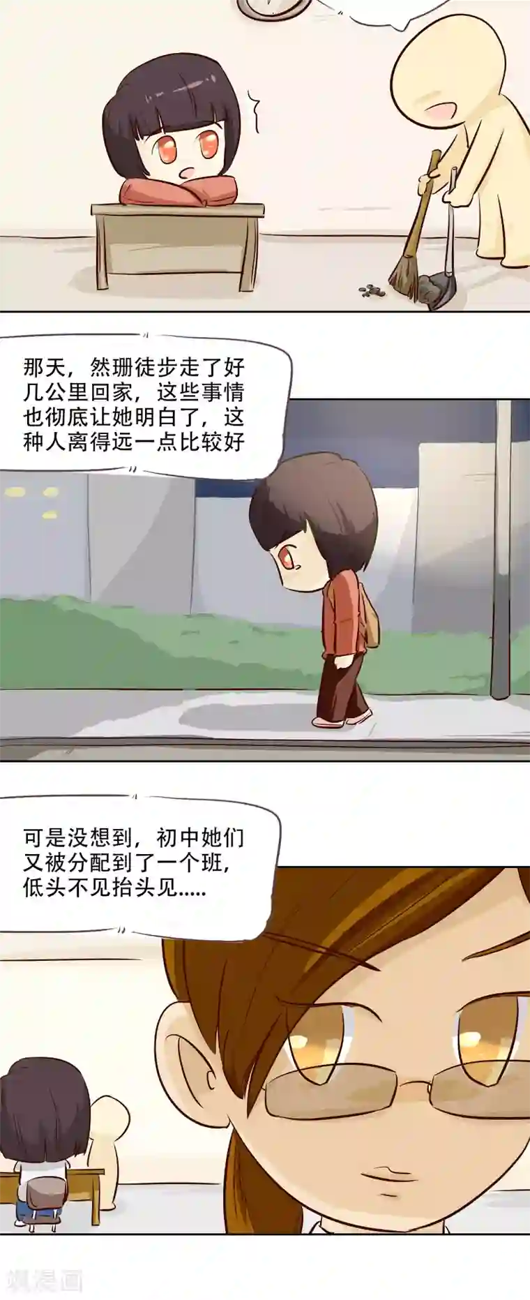 梦里阑珊第13话 阴魂不散的毛小茜