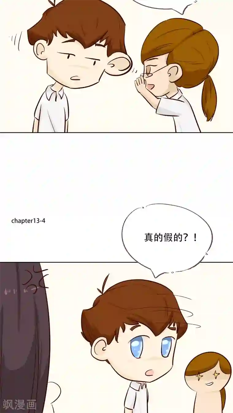 梦里阑珊第13话 阴魂不散的毛小茜