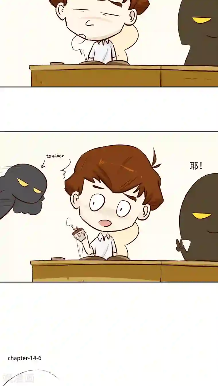 梦里阑珊第14话 冷战一点不好玩！