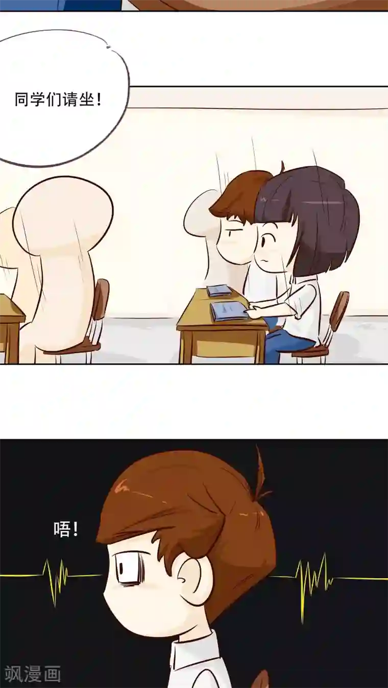 梦里阑珊第14话 冷战一点不好玩！