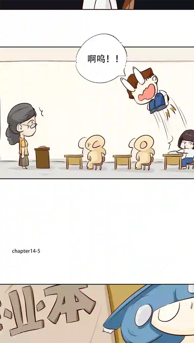 梦里阑珊第14话 冷战一点不好玩！