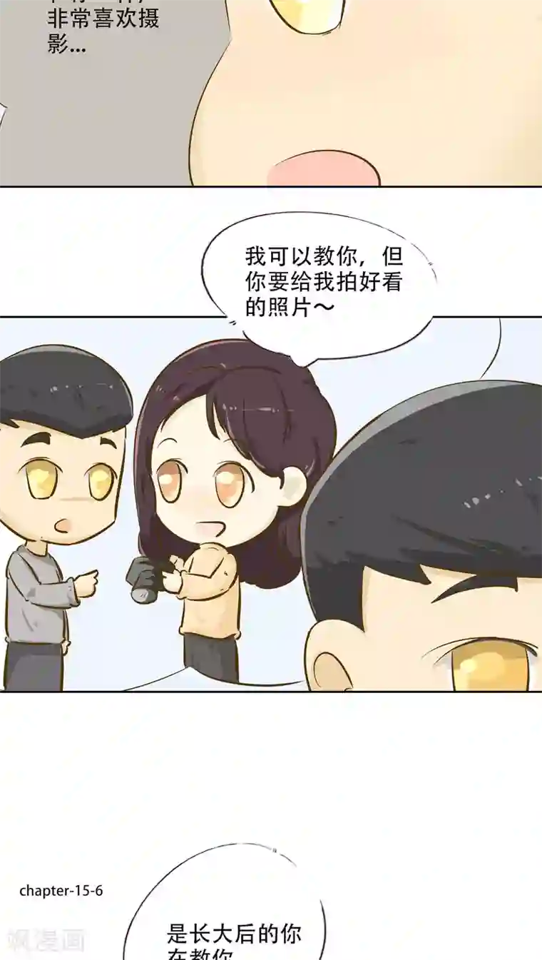 梦里阑珊第15话 时光的教学者1