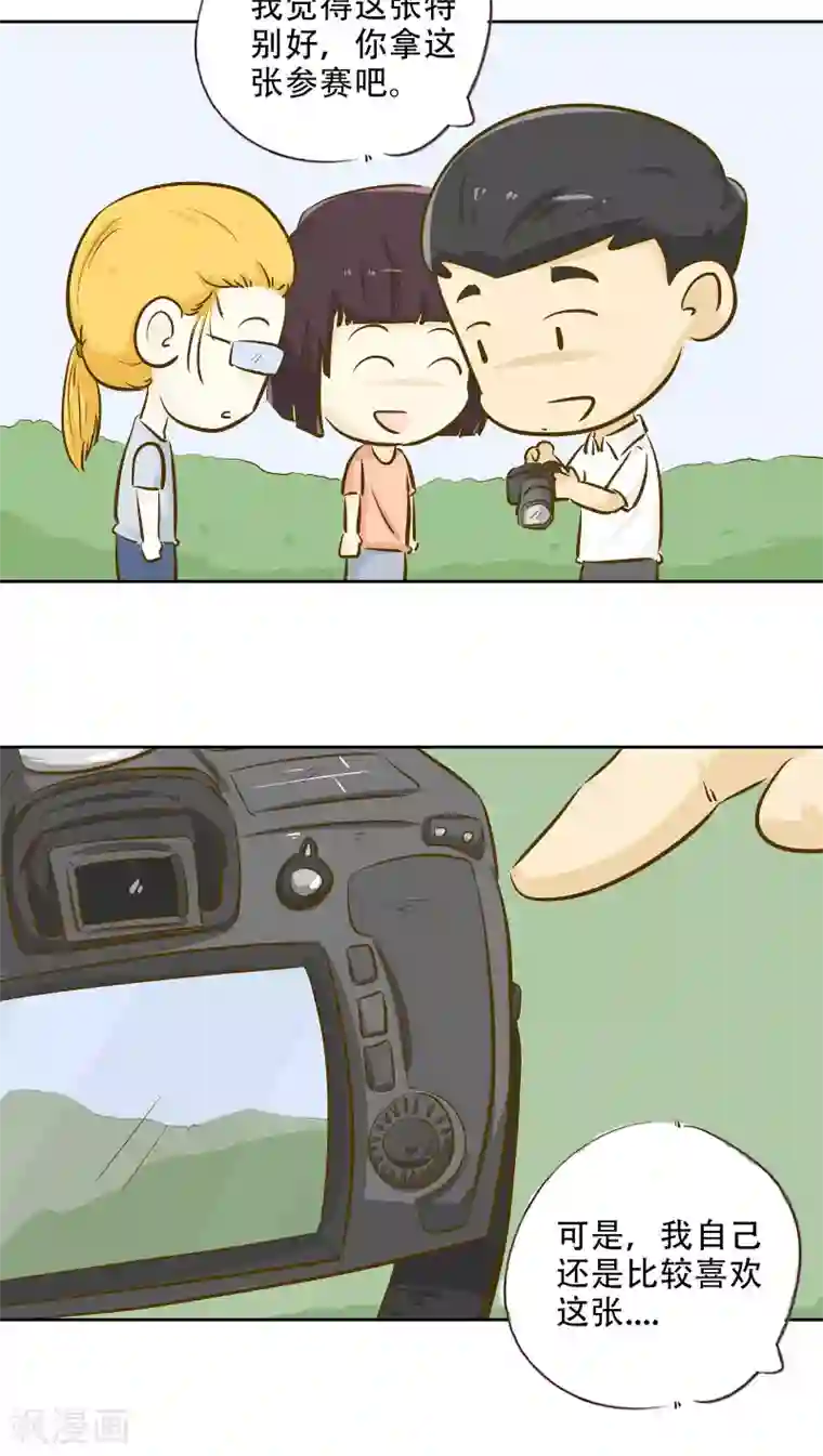 梦里阑珊第15话 时光的教学者1