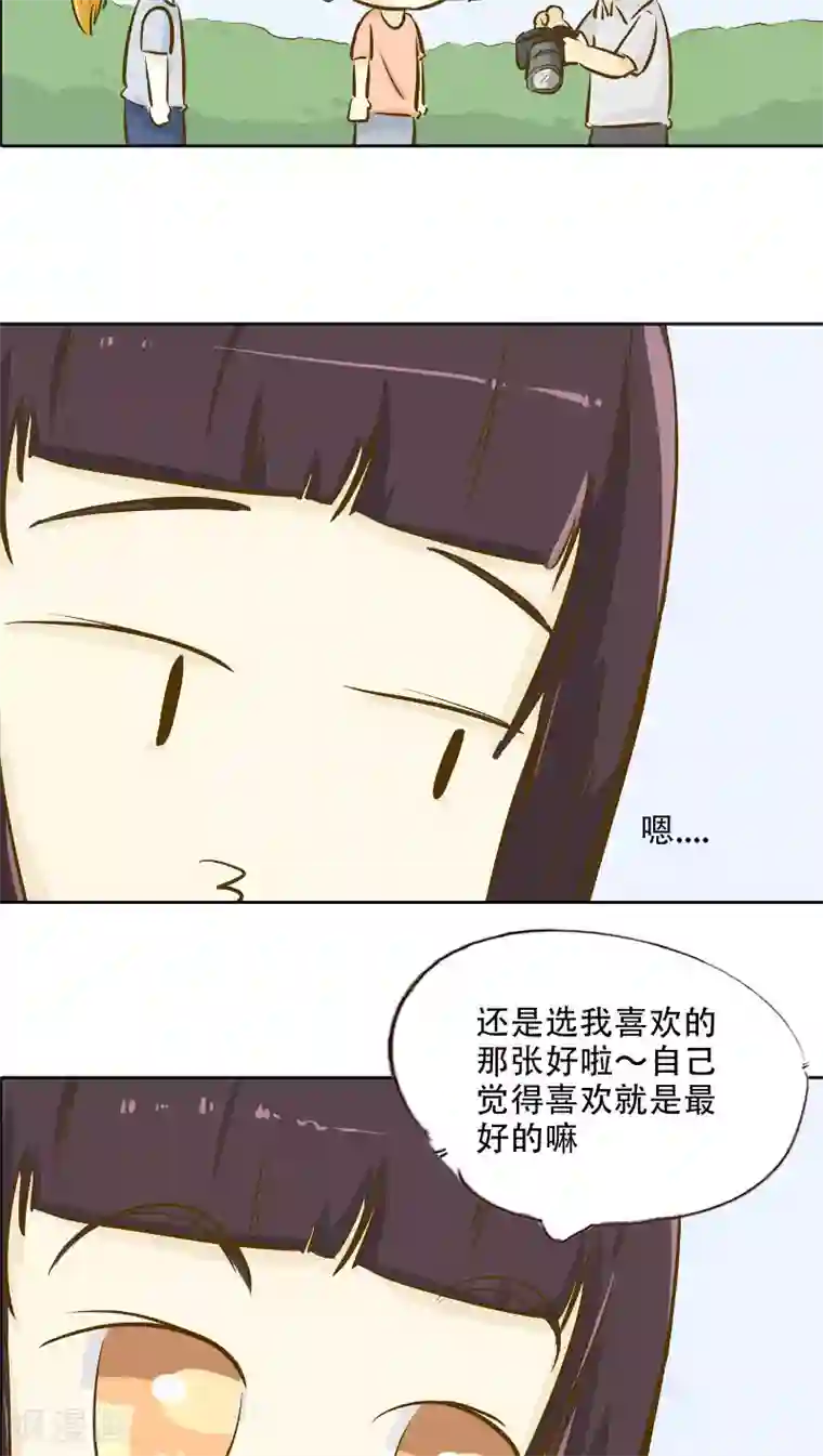梦里阑珊第15话 时光的教学者1