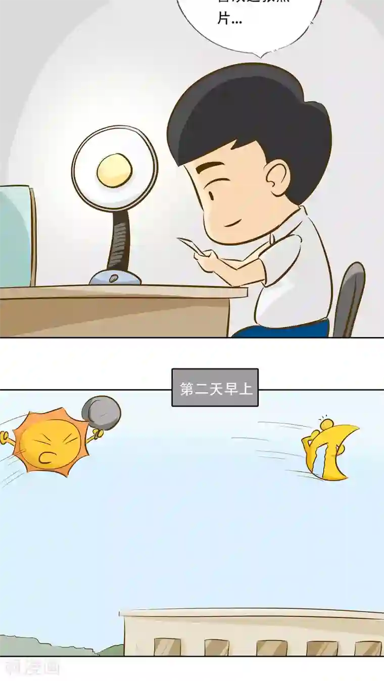 梦里阑珊第15话 时光的教学者1