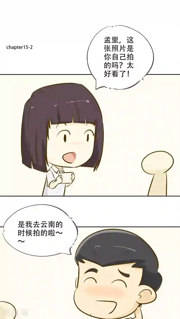 梦里阑珊第15话 时光的教学者1
