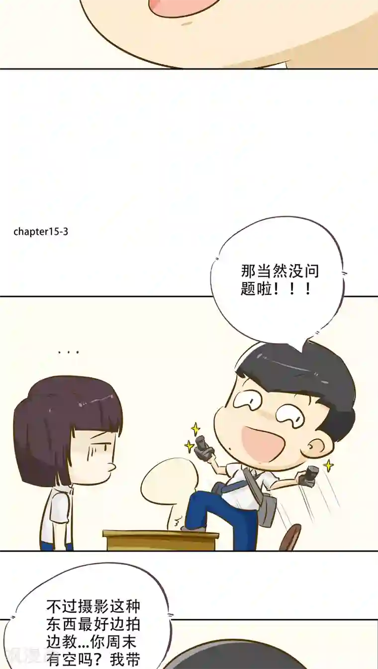 梦里阑珊第15话 时光的教学者1