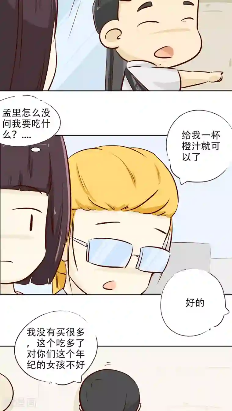 梦里阑珊第16话 时光的教学者2