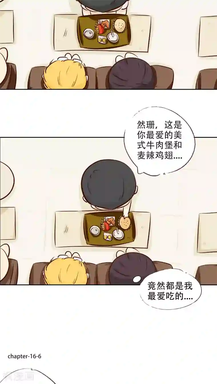 梦里阑珊第16话 时光的教学者2