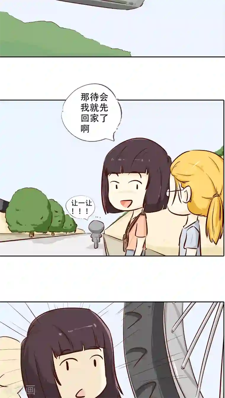 梦里阑珊第16话 时光的教学者2