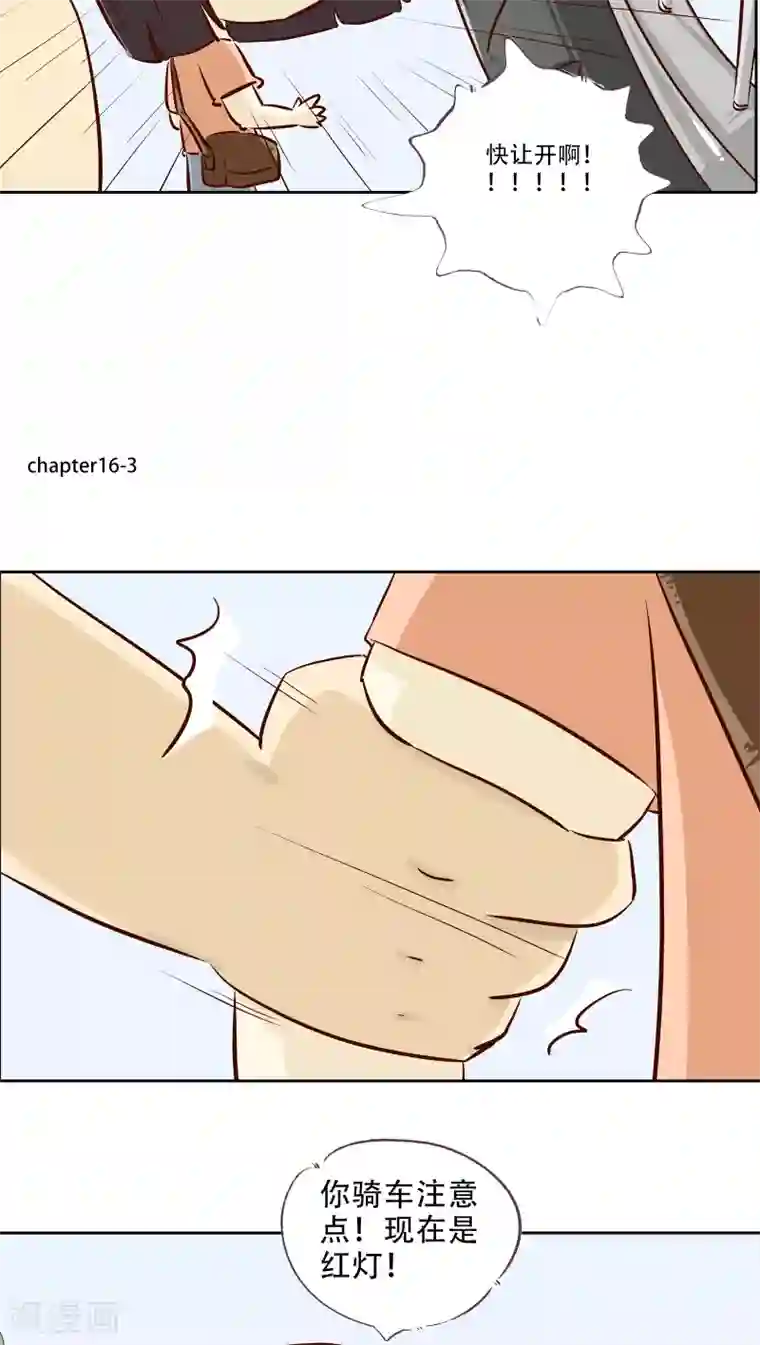 梦里阑珊第16话 时光的教学者2