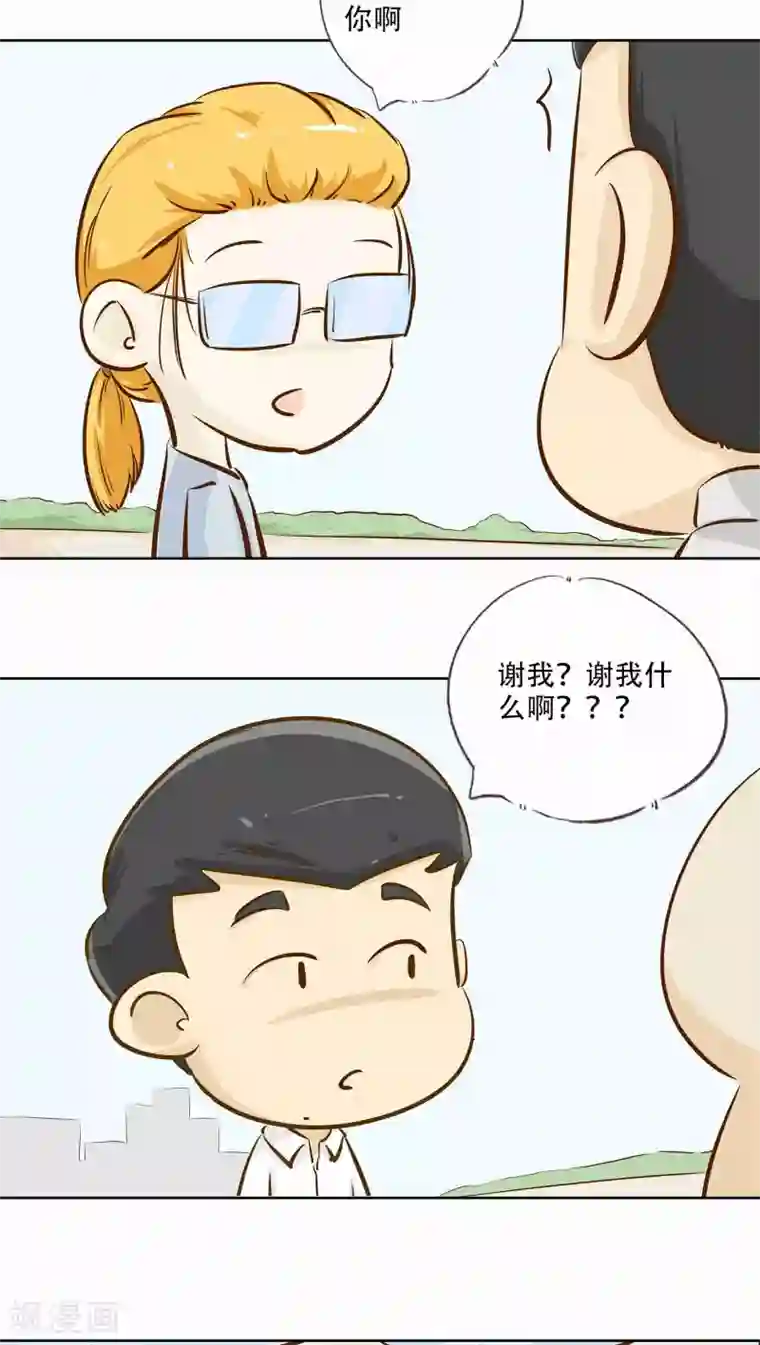 梦里阑珊第17话 时光的教学者3