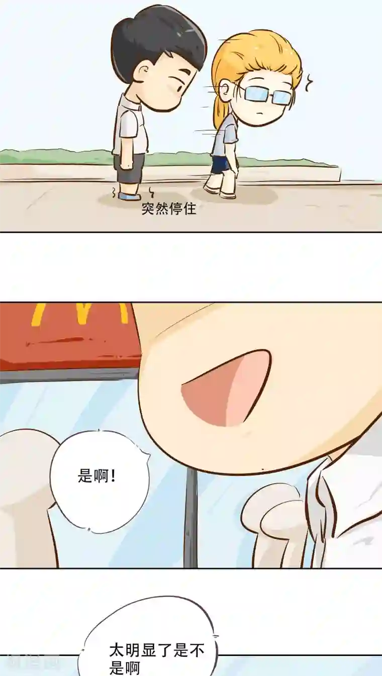 梦里阑珊第17话 时光的教学者3