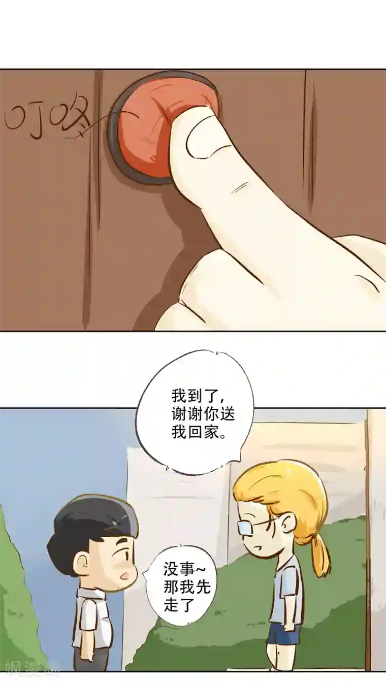 梦里阑珊第17话 时光的教学者3