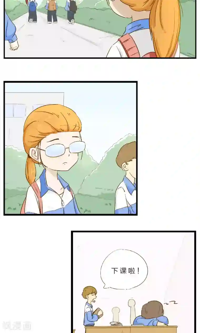 梦里阑珊第18话 赌约1