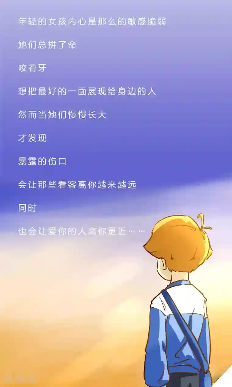 梦里阑珊第19话 赌约2