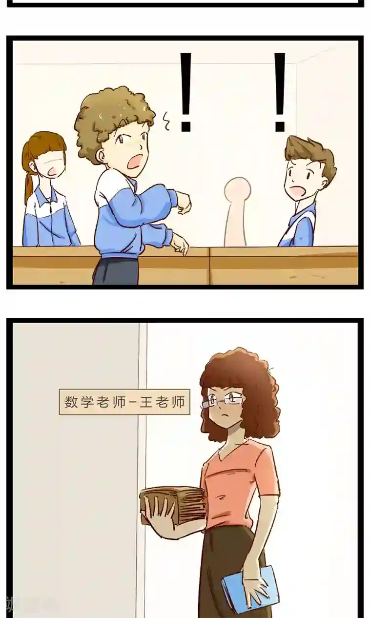 梦里阑珊第19话 赌约2